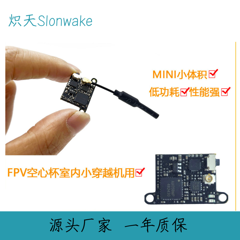 Slonwake 5.8G 48CH FPV-Sender  – Fpv Drone Transmitter Bewertung und Preis